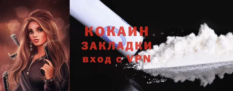 сайты даркнета телеграм  Демидов  COCAIN Fish Scale 