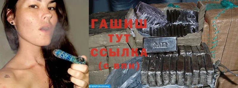 Гашиш hashish  OMG ТОР  Демидов  сколько стоит 